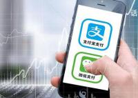 媒体:淘宝可微信支付还在测试中