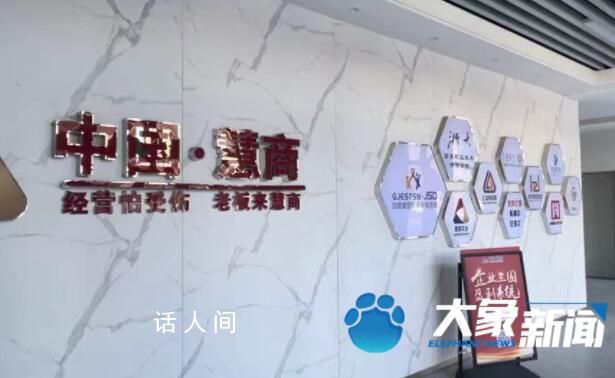 记者卧底调查“天价”企业研修班 凑钱交了10万经营未见好转