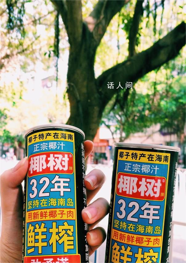 椰树去年在擦边争议中卖了50亿 全年总销量70万吨