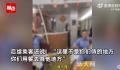 多名乘务员餐车吃饭被乘客怒怼 双方爆发激烈争吵