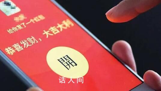 中学生发现微信“抢最大红包”秘诀 新年期间你发了多少个红包