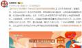 巧克力口味汤圆火了 在多个省市获得了大幅的销售增长