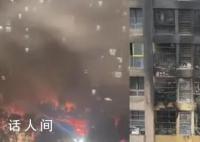网友拍下南京着火高层住户喊救命 火灾事故共造成15人遇难