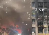 南京火灾中有一家4人遇难小孩仅4岁 事故共造成15人遇难