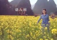 “上春山”的风还是吹到了河南 仿佛一场视听盛宴