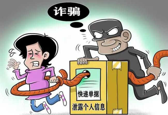 单身女老师陷杀猪盘被骗近400万 民警12次上门劝阻