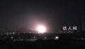 美英密集空袭也门首都 市区内听到至少四次巨大爆炸声