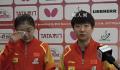 陈梦孙颖莎夺冠后受访落泪 大比分3-2逆转战胜日本队