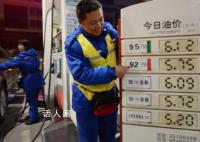 2月油价调整出现“由跌变涨” 二级市场投资者需关注能源股动态