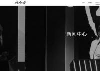 娃哈哈官网已改为黑白色 宗庆后因病医治无效去世