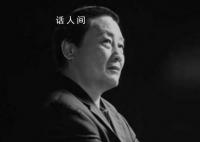 雷军悼念宗庆后:一代传奇