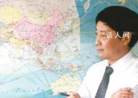 舵手逝去的娃哈哈将驶向何方 娃哈哈老板是谁哪里人