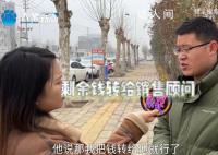 男子全款买新车开了十几天被收回 销售职务侵占买车款