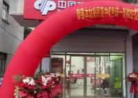 男子6分钟选10个号中1264万 没有中奖者的联系方式