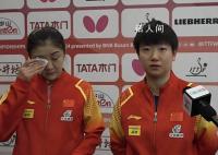 陈梦孙颖莎夺冠后受访落泪 大比分3-2逆转战胜日本队