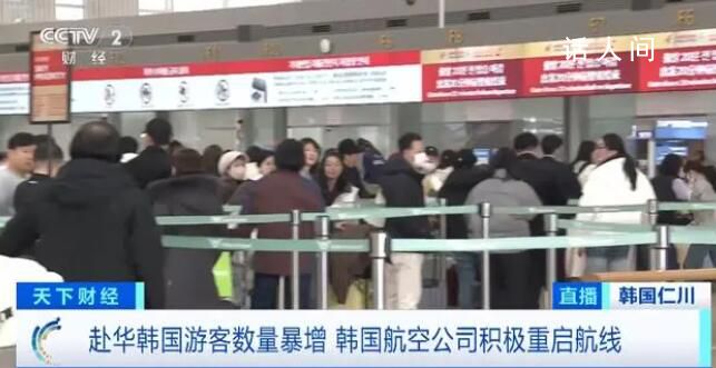 赴华韩国游客数量暴增900% 张家界颇受韩国游客青睐多为家庭出行