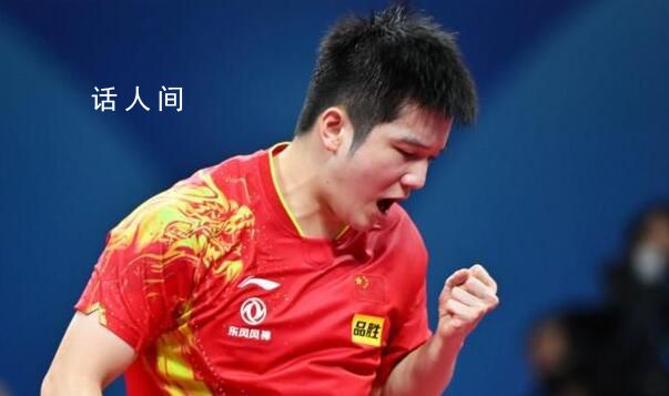 樊振东黄牌 3-2的大比分取胜