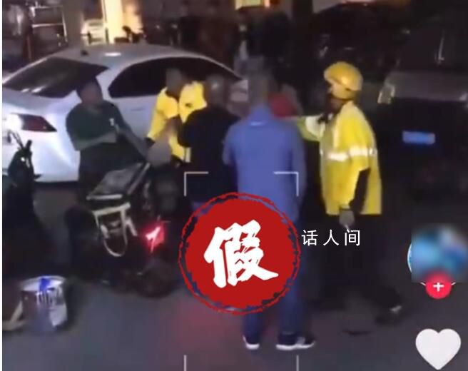 外卖员在车站被围殴?警方辟谣