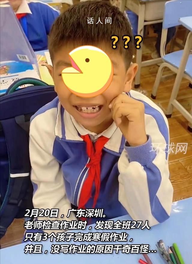 大型寒假作业交付现场 一支笔一盏灯一个奇迹