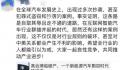 贾跃亭评高合汽车:行业耻辱