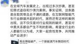 贾跃亭评高合汽车:行业耻辱