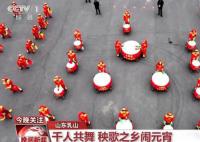 “烟火气”里的中国发展动能强 精彩民俗闹元宵红红火火消费旺