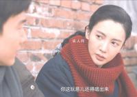 南来北往马燕汪新结婚了吗 马燕汪新两人最终结局幸福吗