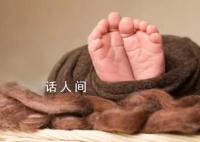 韩企员工生一胎奖励16万元 韩国低生育率的原因是什么