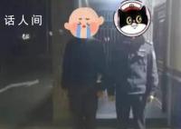 警方辟谣