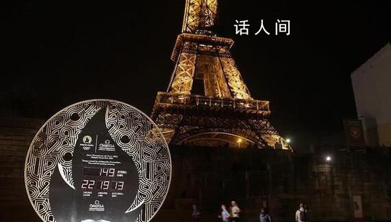 存有巴黎奥运会安保计划的电脑失窃 警方已经开始调查这起案件