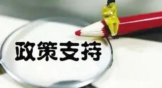 哈尔滨出台招商政策 最高奖励1.5亿