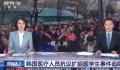 韩国宣布辞职医生再不复岗司法处理 将于本周对50家大型综合医院展开现场检查