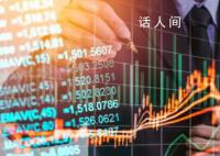 沪深两市成交额突破10000亿 为龙年首次