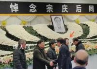 宗馥莉哽咽追忆父亲宗庆后 他的人生目标很简单踏踏实实办企业