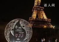 存有巴黎奥运会安保计划的电脑失窃 警方已经开始调查这起案件
