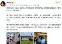 张颂文发文回应《猎冰》争议 张颂文《猎冰》再演反派