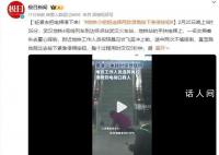 地铁小姐姐滑跪按下急停按钮 仅仅5秒钟避免了更大危险的发生