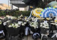 宗庆后追思会在杭州举行 花圈已摆满杭州娃哈哈生产基地