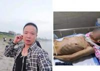老人扶倒地者却被车撞成植物人 目前急需救治
