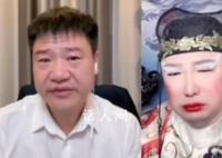反诈老陈直播时哭了 家不成家事业不成事业再也回不去了