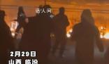 74岁女子涉嫌在小区纵火烧电动车 犯罪嫌疑人因涉嫌放火罪已被刑事拘留