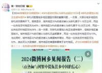 36%受访村民认为彩礼应超过10万 如何理性看待婚姻与金钱的关系
