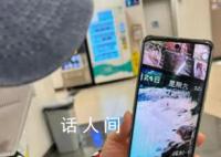 男子深圳海域失联漂流20公里到香港 向居民借电话报警终获救助
