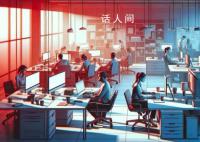 专家建议给部分70后80后养老金补偿 对90后多子女人口进行养老金补贴