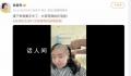 “点读机女孩”近一年愿望都是健康 自曝患脑瘤