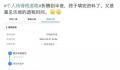 你需退税还是补税 退税和补税的金额如何计算?