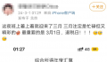 兴高采烈去退税结果要补1万8 