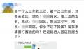 男子偷渡柬埔寨 被卖3次仍不愿回国