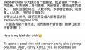 周星驰将为新片女足海选素人 寻找下一任星女郎