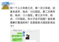 男子偷渡柬埔寨 被卖3次仍不愿回国